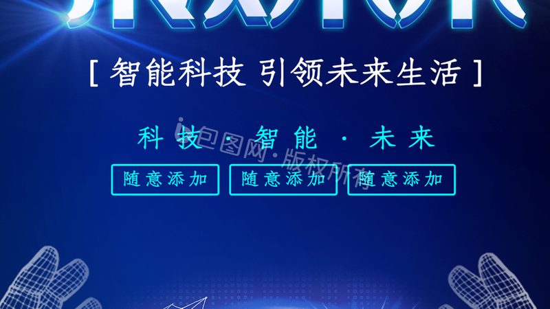 ELT工具品牌排名背后的技术考量