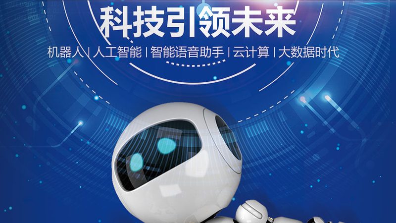 企业在选择RPA机器人流程自动化解决方案时，应关注以下要点：